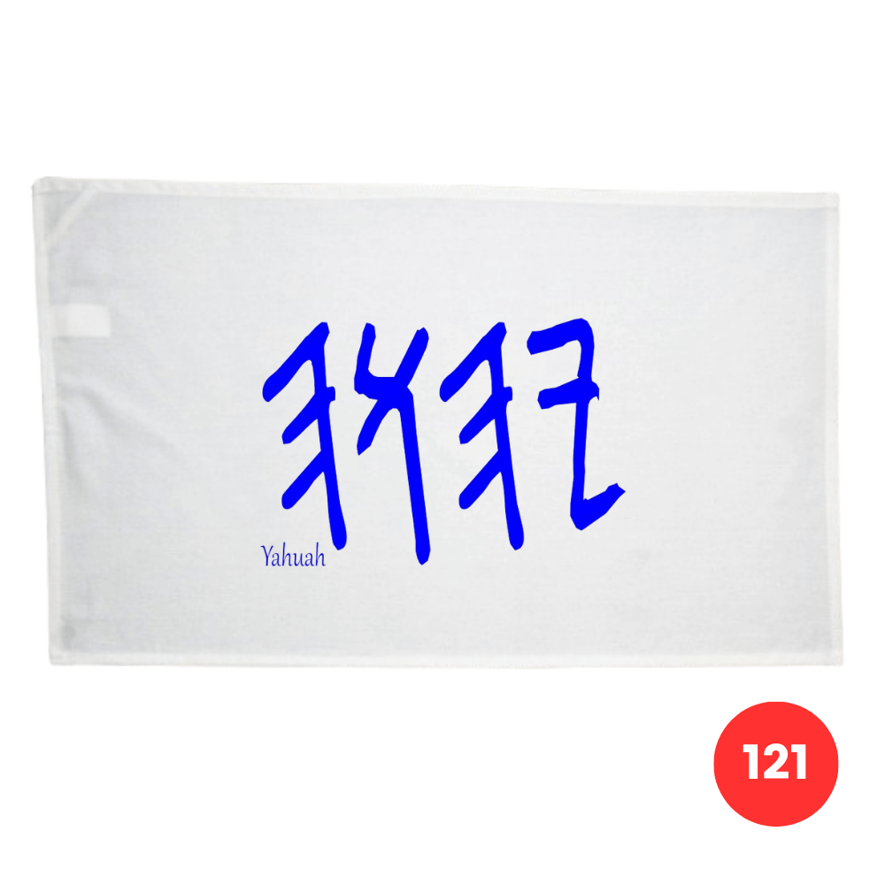Custom Printed Tea Towel - Available in 2 colours