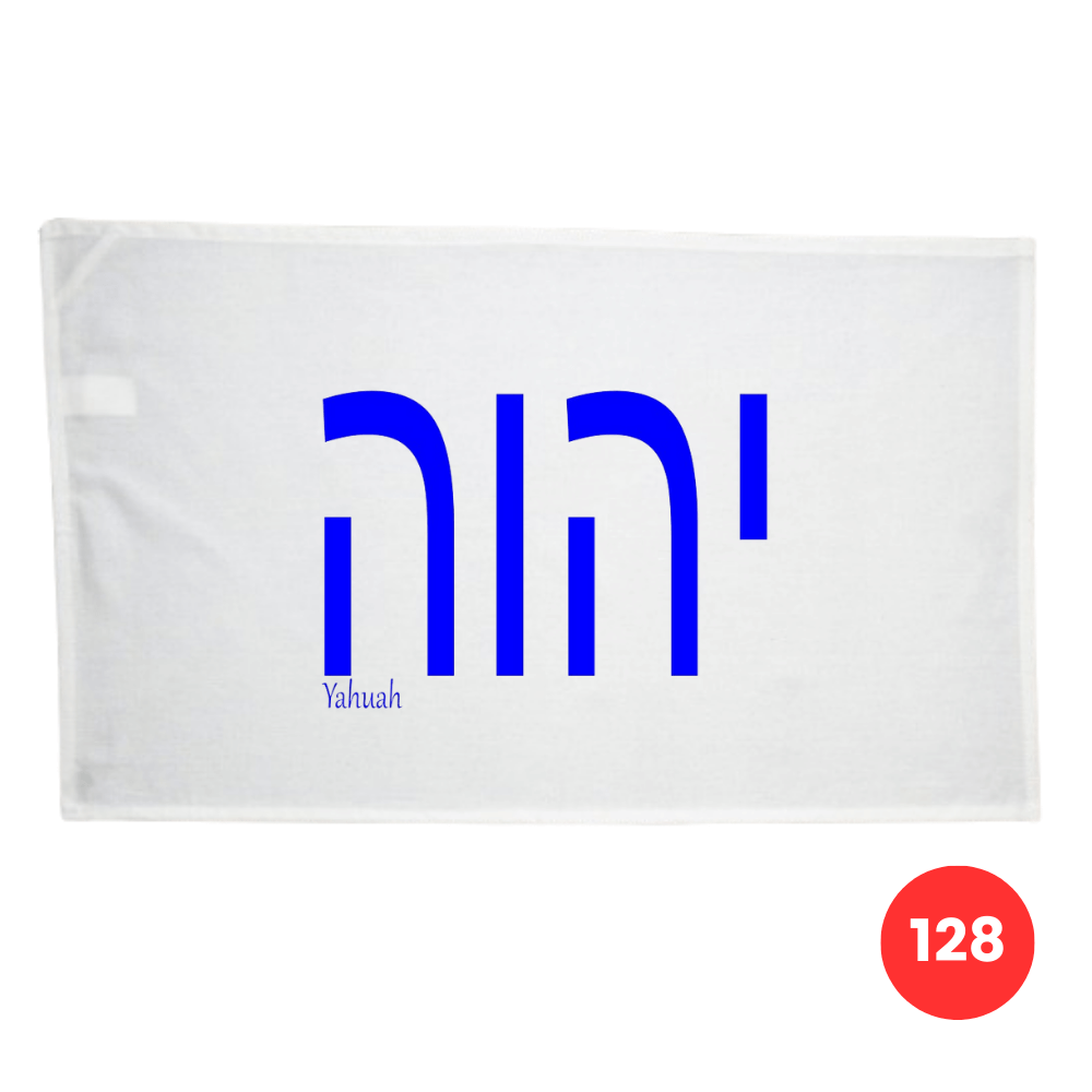 Custom Printed Tea Towel - Available in 2 colours
