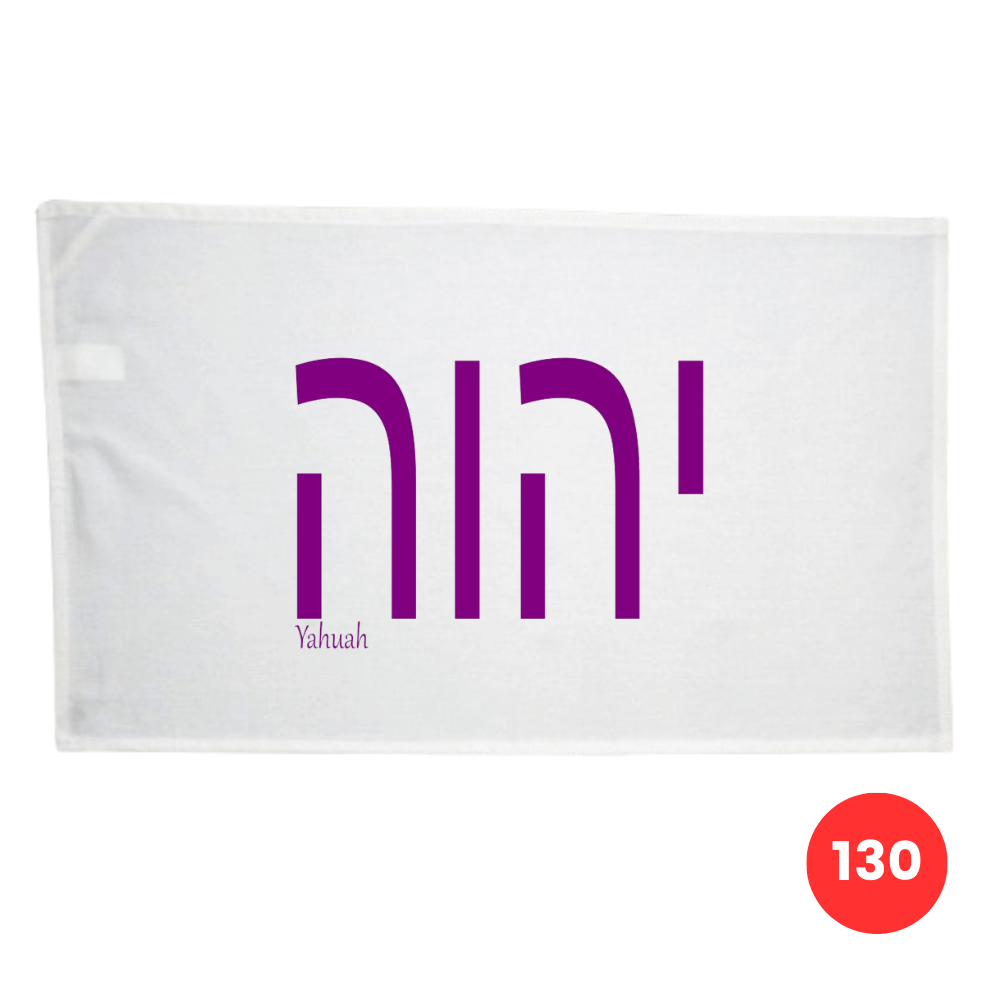 Custom Printed Tea Towel - Available in 2 colours