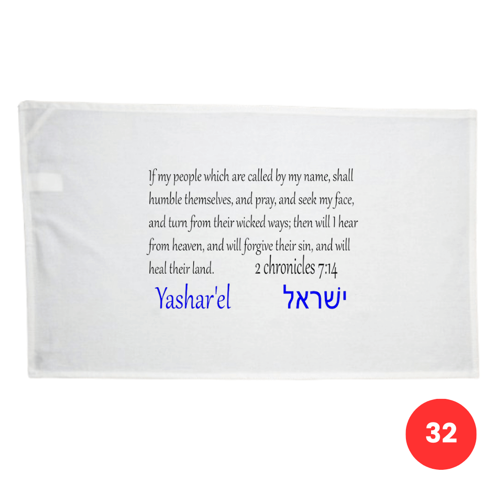Custom Printed Tea Towel - Available in 2 colours