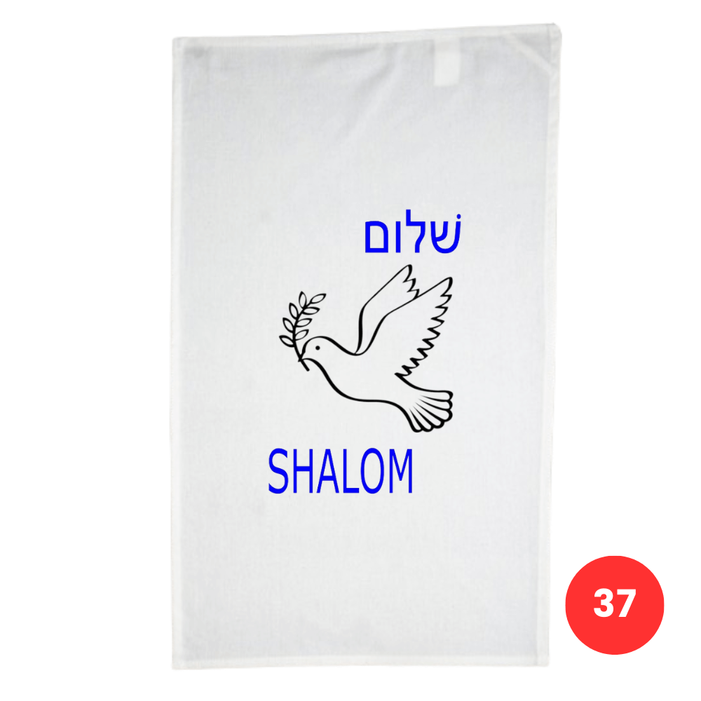 Custom Printed Tea Towel - Available in 2 colours