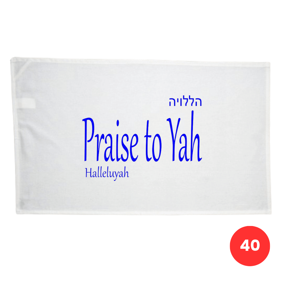Custom Printed Tea Towel - Available in 2 colours