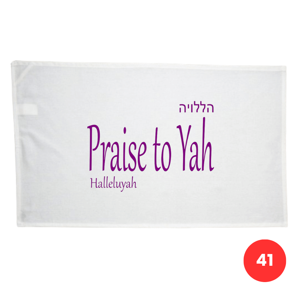 Custom Printed Tea Towel - Available in 2 colours