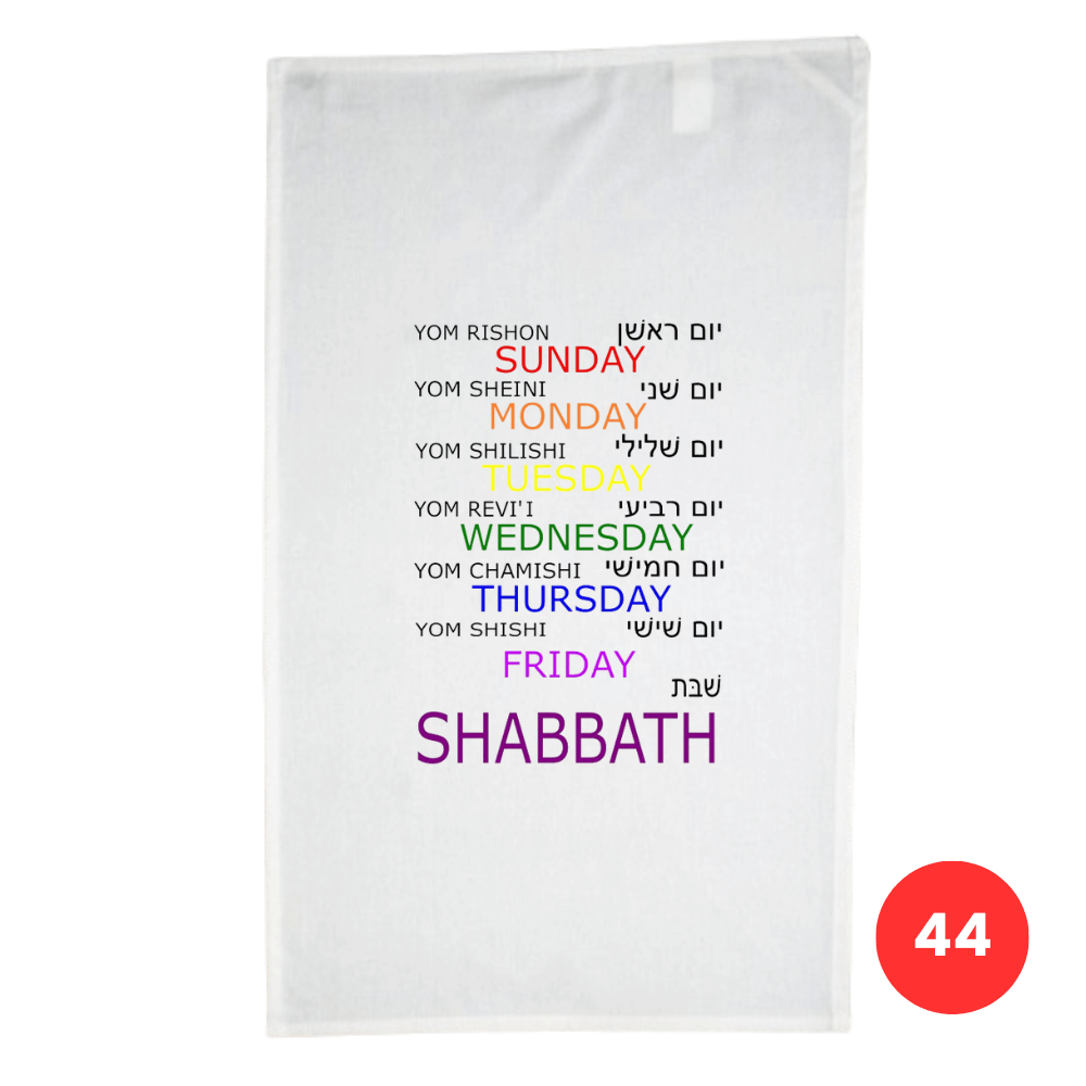 Custom Printed Tea Towel - Available in 2 colours