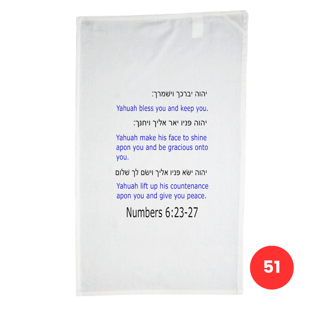 Custom Printed Tea Towel - Available in 2 colours