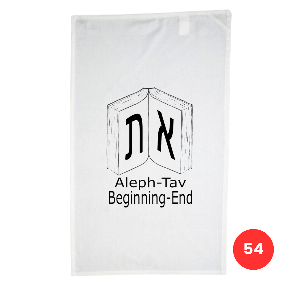 Custom Printed Tea Towel - Available in 2 colours
