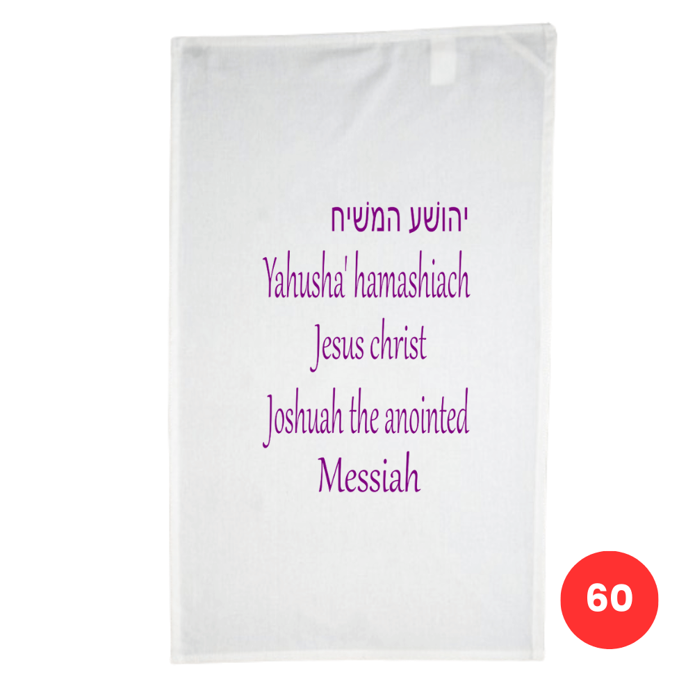Custom Printed Tea Towel - Available in 2 colours