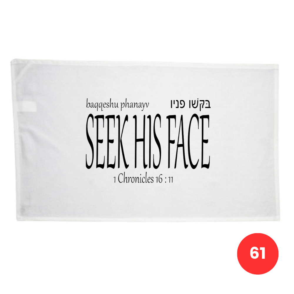 Custom Printed Tea Towel - Available in 2 colours