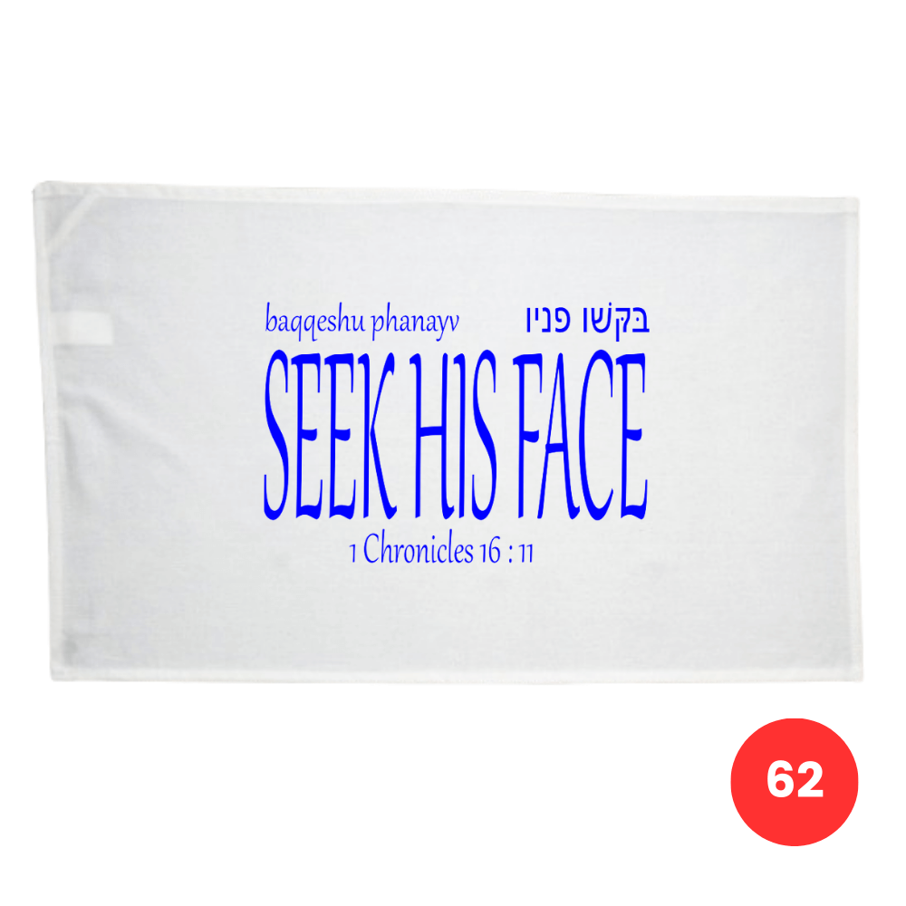 Custom Printed Tea Towel - Available in 2 colours