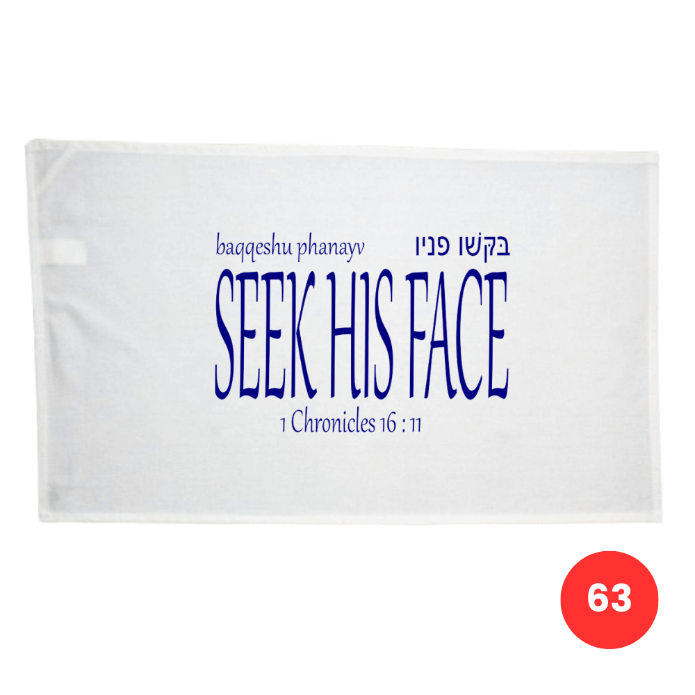 Custom Printed Tea Towel - Available in 2 colours