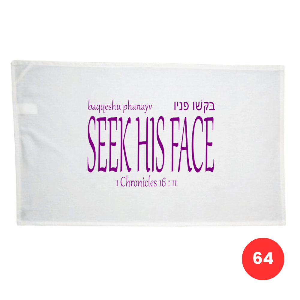 Custom Printed Tea Towel - Available in 2 colours