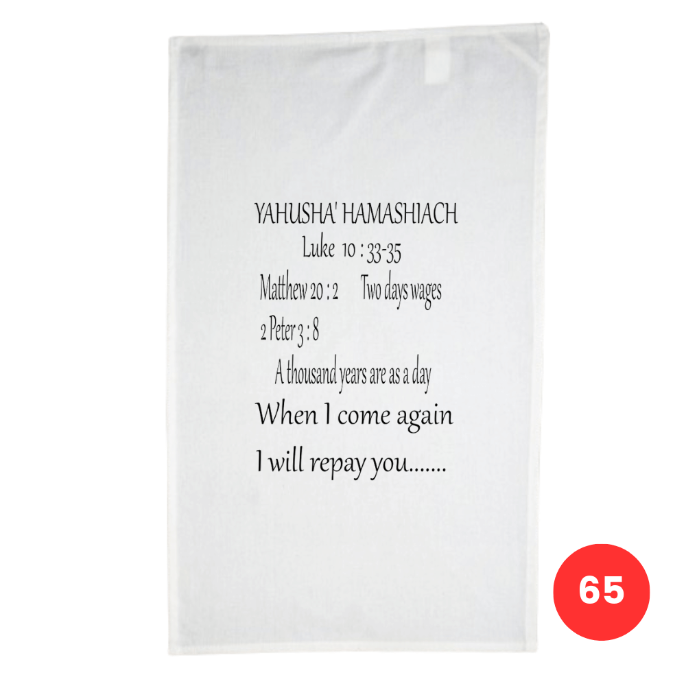 Custom Printed Tea Towel - Available in 2 colours