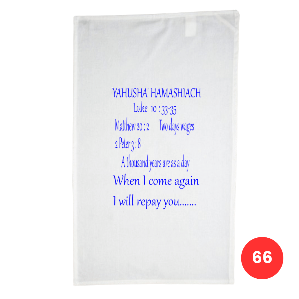 Custom Printed Tea Towel - Available in 2 colours