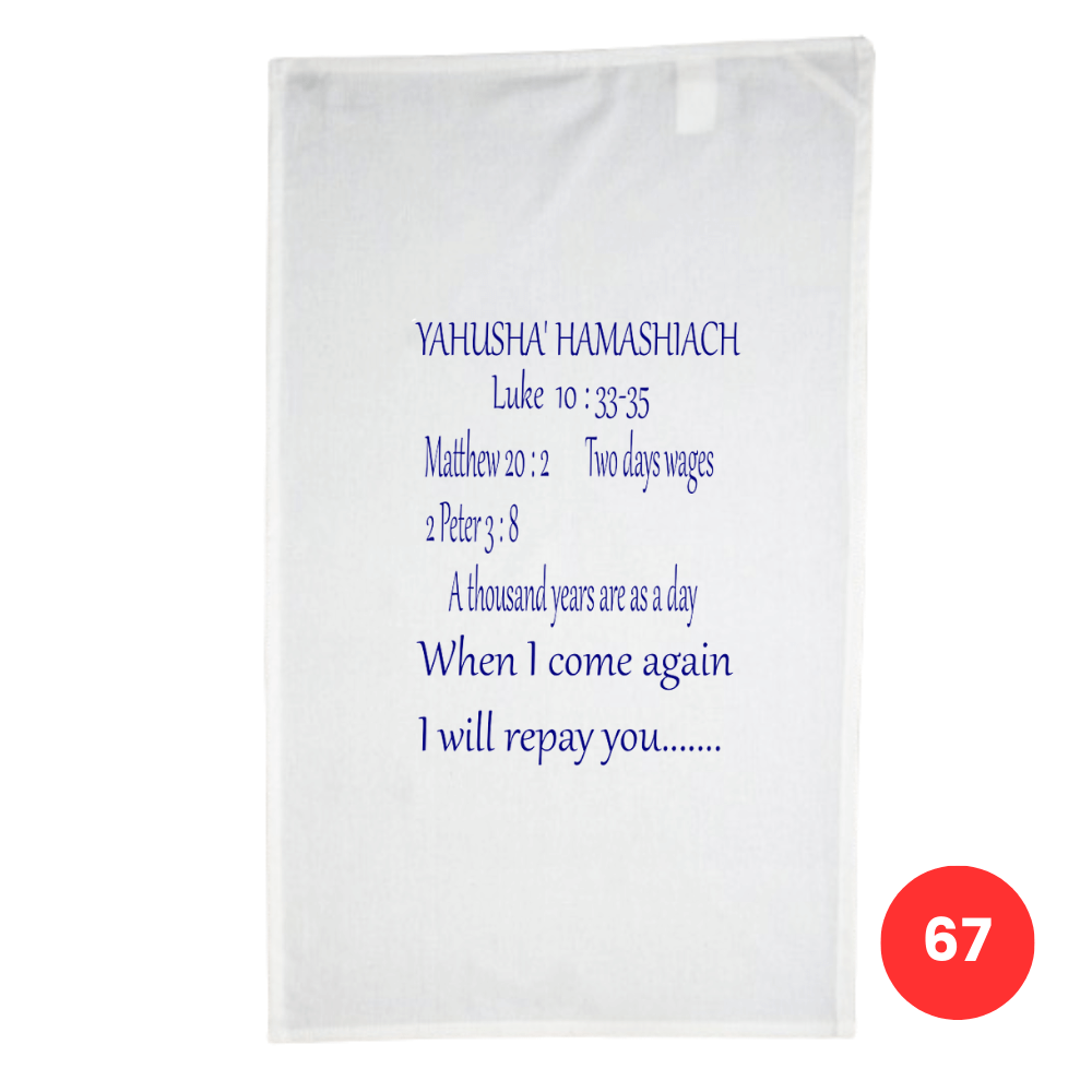 Custom Printed Tea Towel - Available in 2 colours