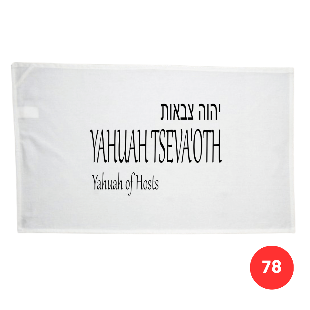 Custom Printed Tea Towel - Available in 2 colours