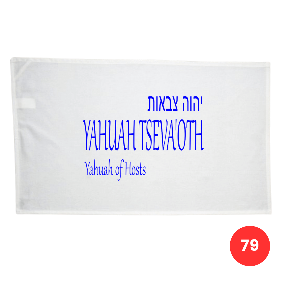 Custom Printed Tea Towel - Available in 2 colours
