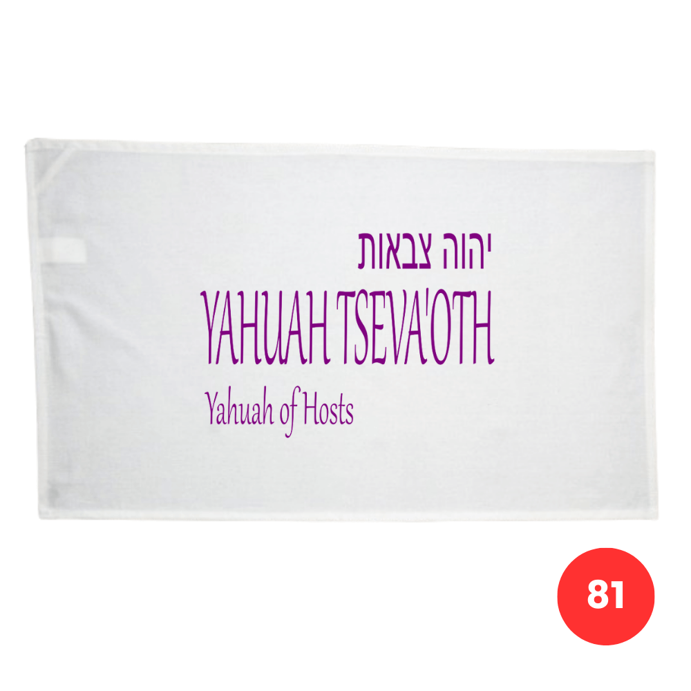 Custom Printed Tea Towel - Available in 2 colours