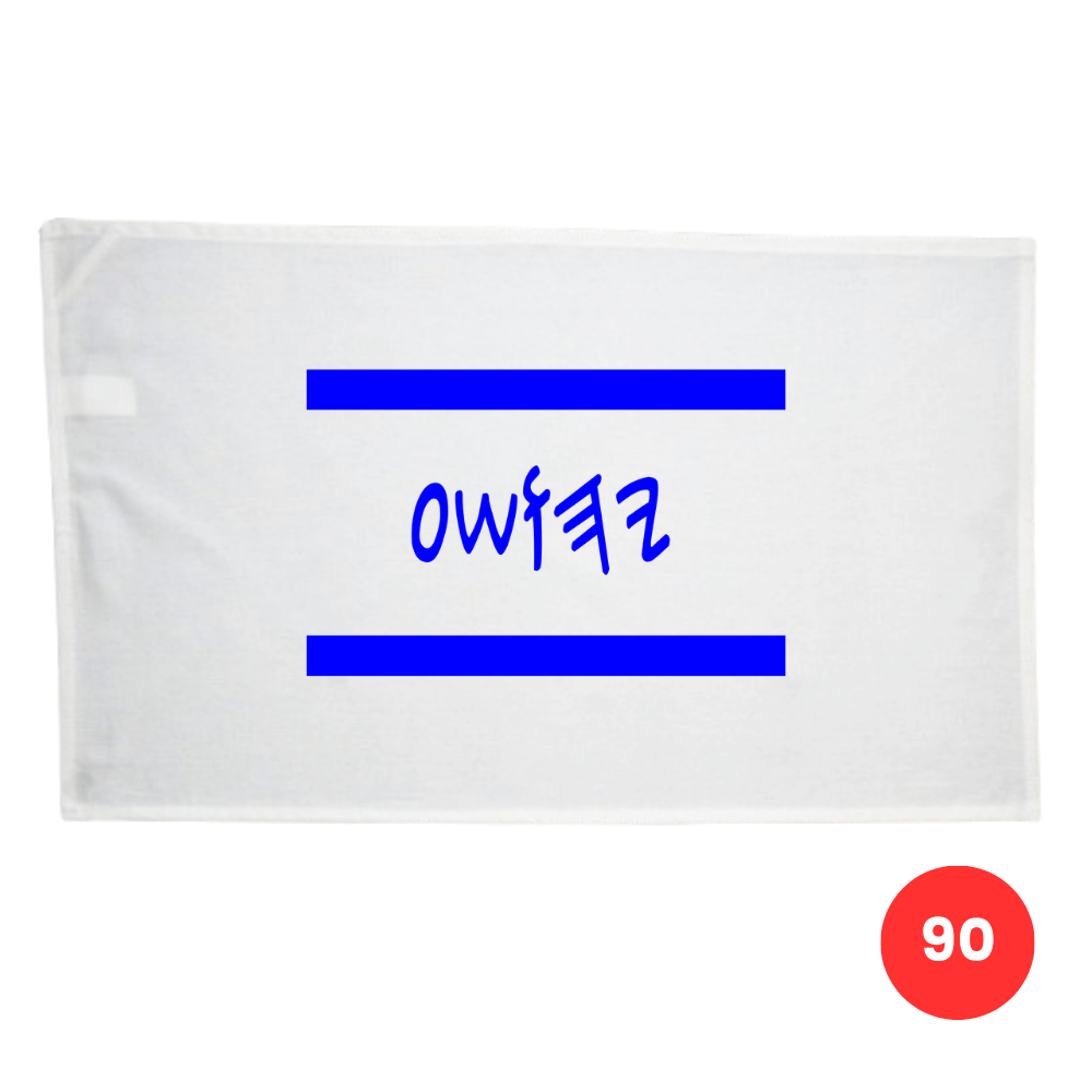 Custom Printed Tea Towel - Available in 2 colours