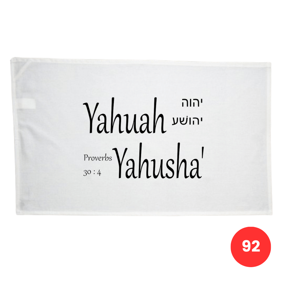 Custom Printed Tea Towel - Available in 2 colours