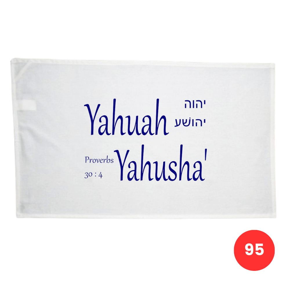 Custom Printed Tea Towel - Available in 2 colours