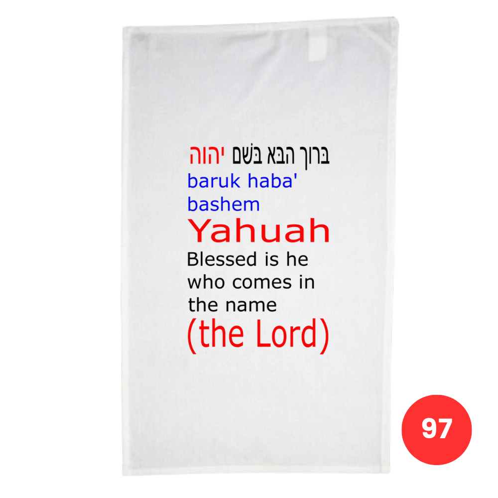Custom Printed Tea Towel - Available in 2 colours