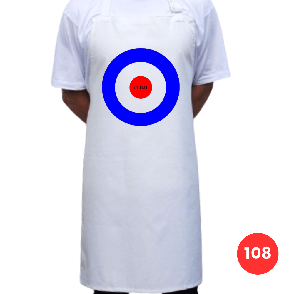 Custom Printed Apron