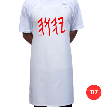 Custom Printed Apron