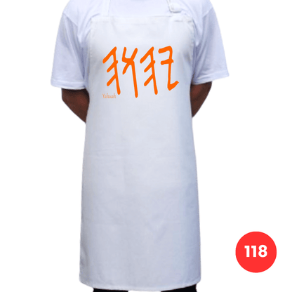 Custom Printed Apron