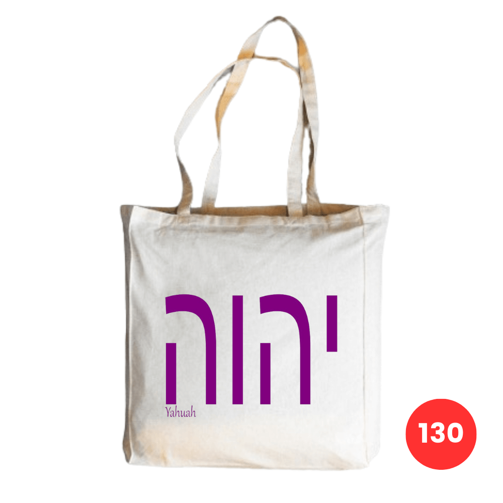 Custom Printed Natural Cotton Tote Bags