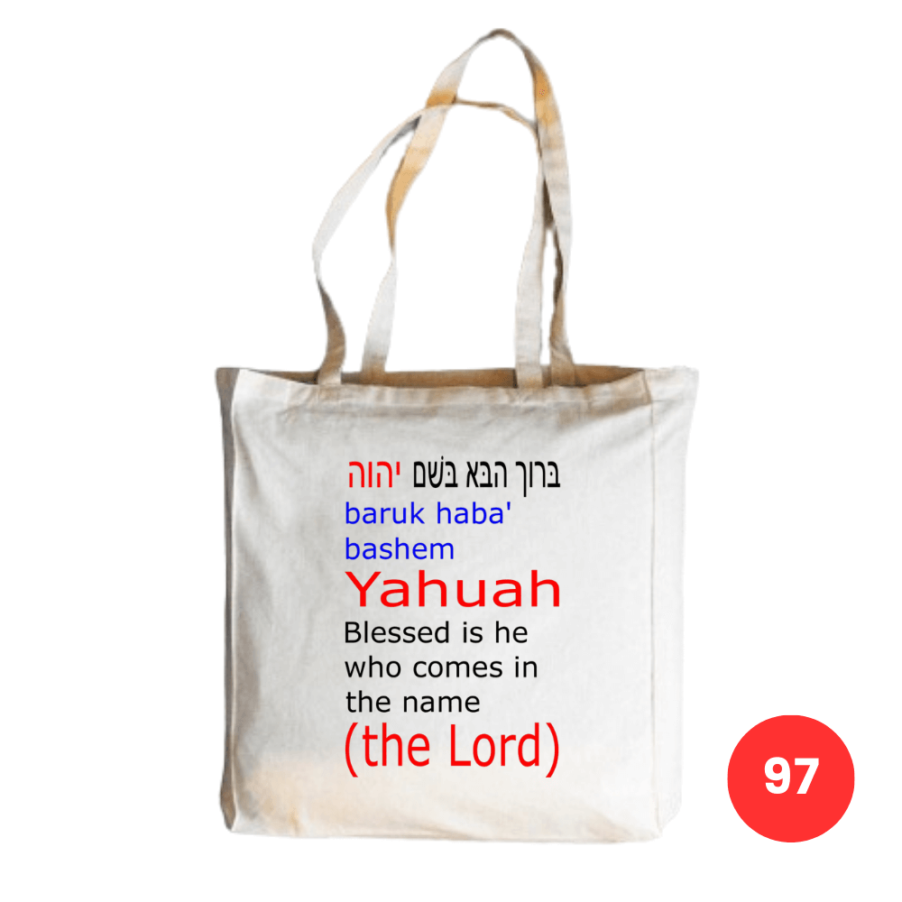 Custom Printed Natural Cotton Tote Bags